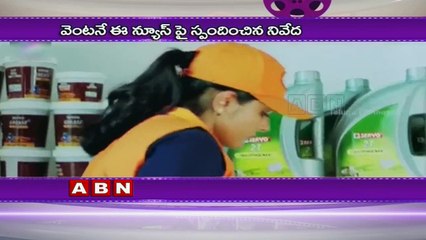 Nivetha Thomas Denies Rumors About her Role in Powerstar's film