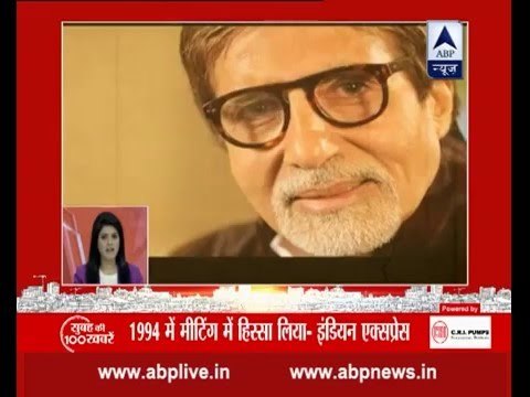 Amitabh attended board meetings of companies involved in Panama Papers leak via phone: Ind
