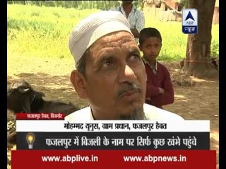 Operation Andhera: Bijnor's HalduKhata not electrified