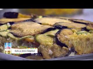 سلطة فواكه بالعصير والآيس كريم  | نجلاء الشرشابي