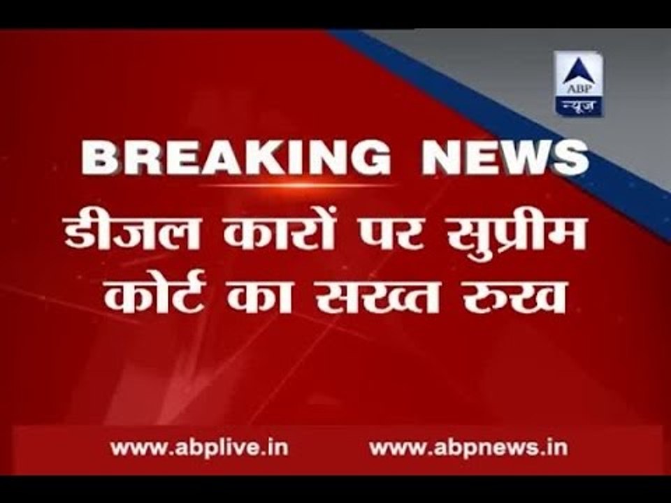 Diesel taxi will not run in Delhi from tomorrow