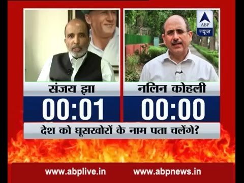 Video Blog: Will country know names of bribe-takers?