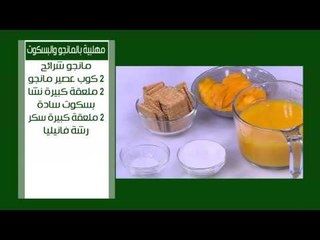 Download Video: طاجن كوسة باللحمة المفرومة - قرص بالقرفة - زلابية حادقة | على قد الأيد حلقة كاملة