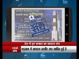 Viral Sach: It is true that India now has its own GPS system