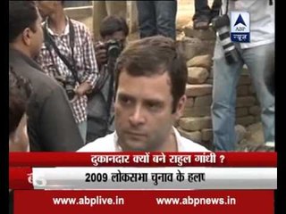Know why did rahul Gandhi turn into a 'shopkeeper'