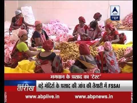 FSSAI keeps an eye on food made in temples; check out quality test of same food here