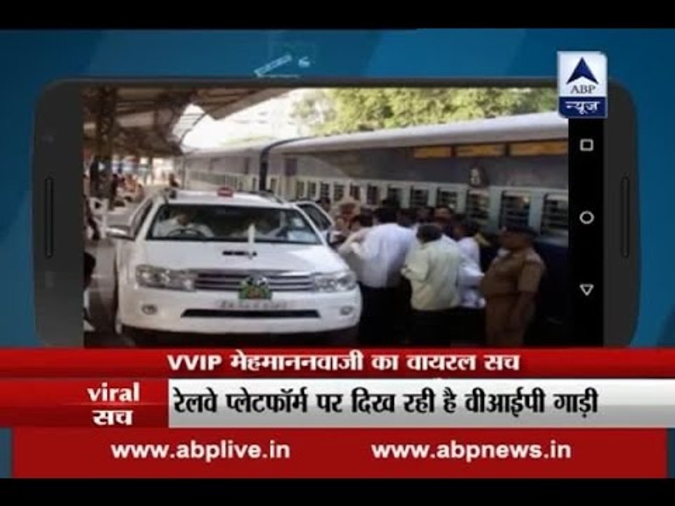 Viral Sach: HD Deve Gowda did not get VVIP trea...