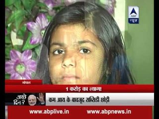 Achche Din? PM Modi's 'Ujjwala Yojana' promises to provide cooking gas for people below poverty line