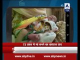 Viral Sach: Yes, a 72-year-old woman gave birth to a baby