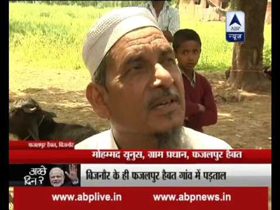 Operation Andhera: Did PM succeed in fulfilling the promises of 'Deen Dayal Gram Jyoti Yojana'?