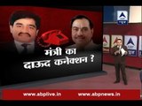 Did BJP minister Eknath Khadse talk to Dawood via telephone?