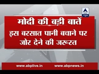 Major highlights from PM Modi’s ‘Mann ki baat’
