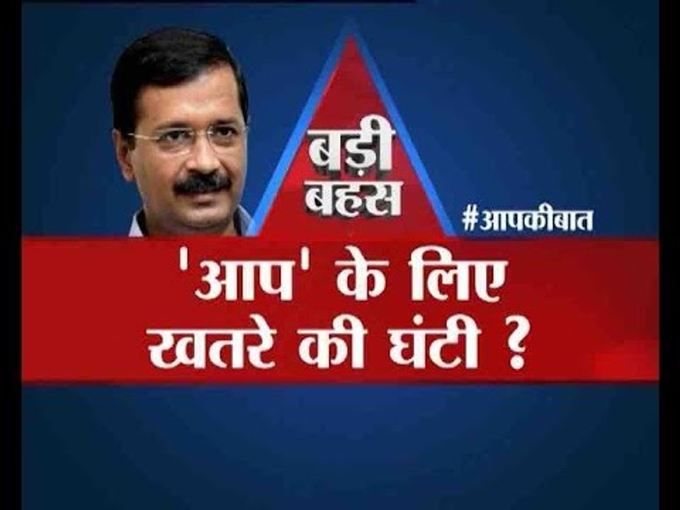 BIG DEBATE: Are MCD bypoll results warning bell...