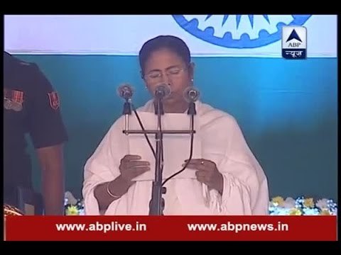 Mamata Banerjee takes oath as the CM of West Bengal for her second consecutive term