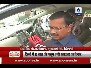 Poori Khabar: Politics on Delhi Rape case: CM Kejriwal brings in full statehood issue