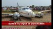 Najafgarh crash landing: Know how brave pilot saved lives of all the passengers