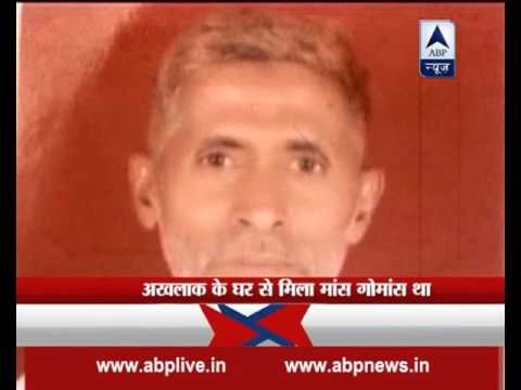 Dadri lynching: Confirmed, Meat found in Akhlaq's fridge was beef