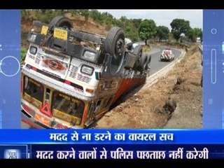 Viral Sach: It is true that police will not disturb anyone who helps a person met with acc