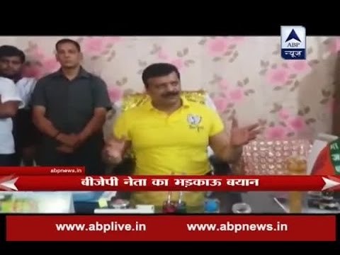 I will ask my supporters to attack on police, says Pranav Singh Champion