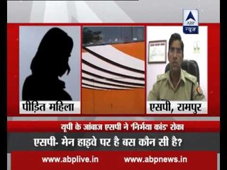 UP: Meet the SP who saved a girl; stops 'Nirbhaya' incident from happening again