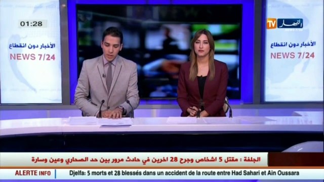 الطيب زيتوني يصرح حول تغيير موعد الصالون الدولي للسيارات