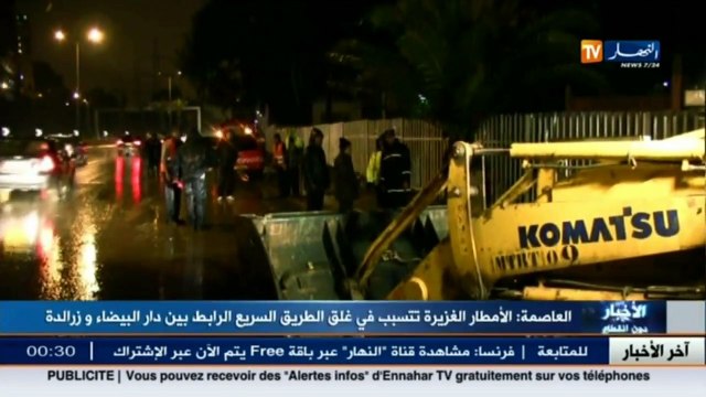 العاصمة الأمطار الغزيرة تتسبب في غلق الطريق السريع الرابط بين دار البيضاء وزرالدة