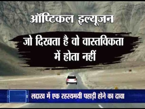 Viral Sach: Know if your vehicle can go uphill even when the engine is turned off