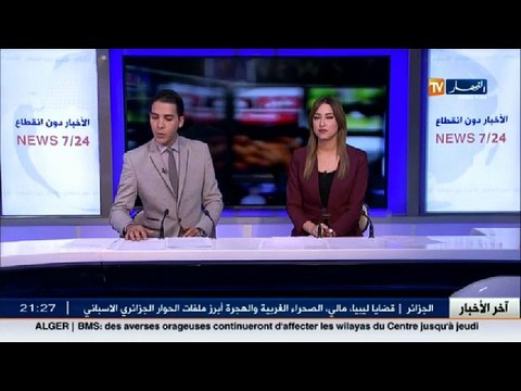 تيسمسيلت فساد في بيت تعاونية الحبوب والخضر الجافة