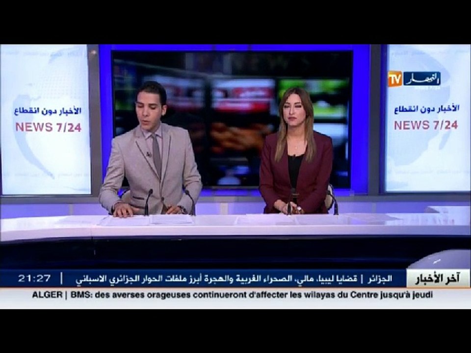 تيسمسيلت  فساد في بيت تعاونية الحبوب والخضر الجافة