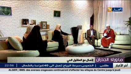 ما وراء الجدران  هكذا يغرّر بشبابنا للإلتحاق بالجماعات الإرهابية