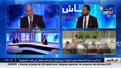 نقاش على المباشر  إسلاميو الجزائر..اللعب في الوقت بدل الضائع