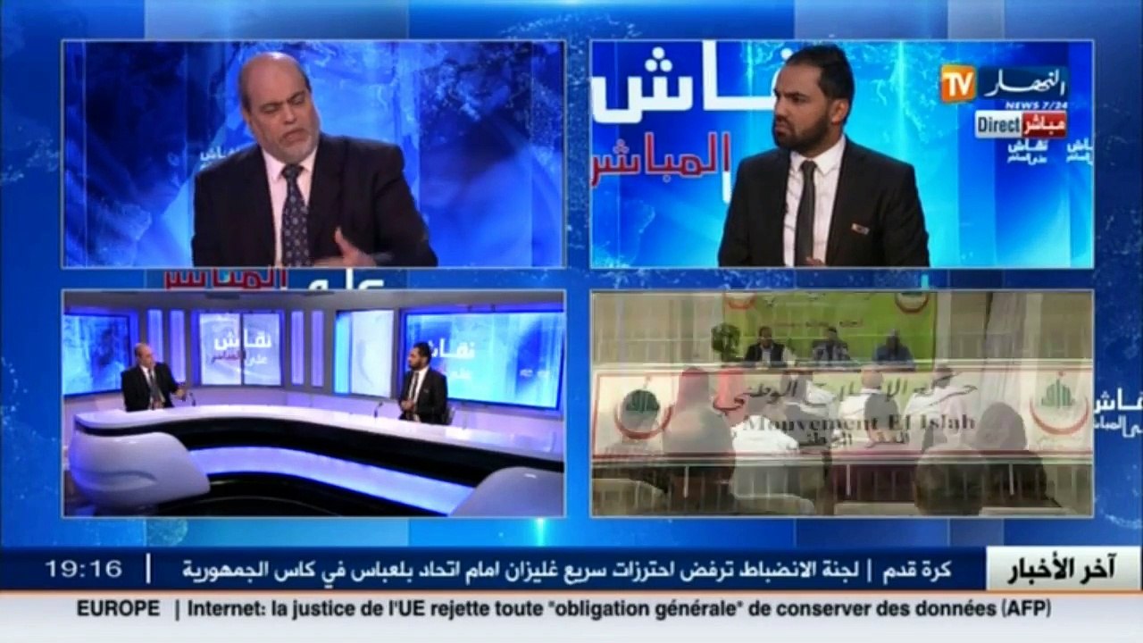 نقاش على المباشر  إسلاميو الجزائر..اللعب في الوقت بدل الضائع