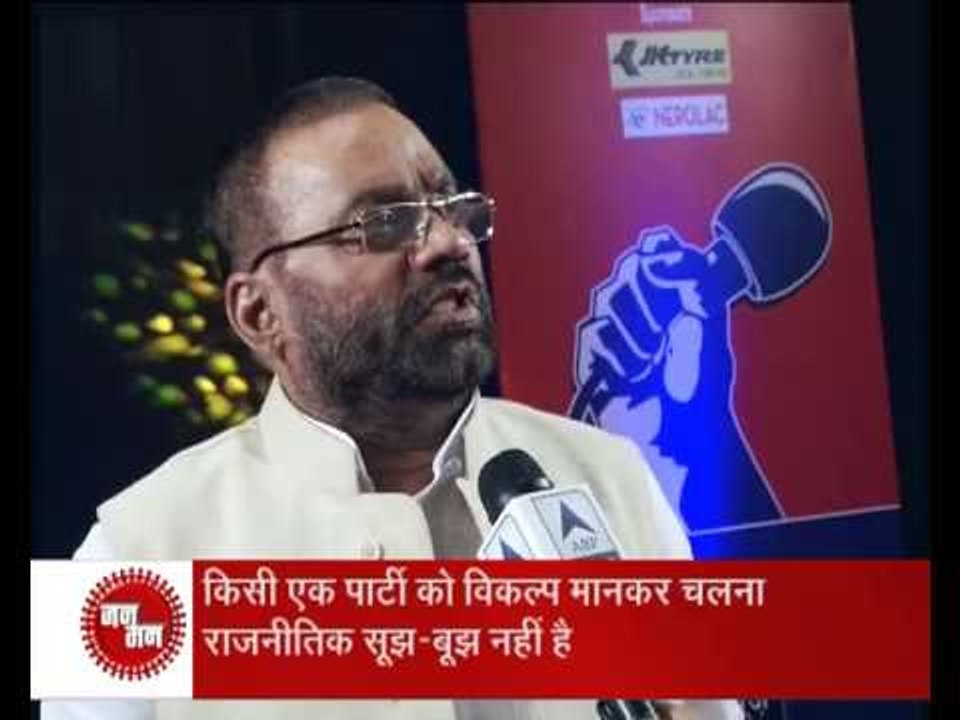 I will form a new party or will join some, everything will be decided soon, says Maurya