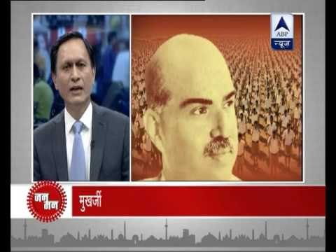 Jan Man: Chalte Chalte: Remembering Shyama Prasad Mukherjee