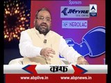 Press Conference: Episode 46: 2017 election is a 'do or die' situation for BSP: Swami Prasad Maurya