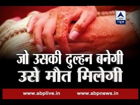 Sansani: Man marries woman, then kills them later!