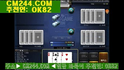 강남카지노주소ぜ／／ ＧＭ５５４。COM  ／／き카지노바카라