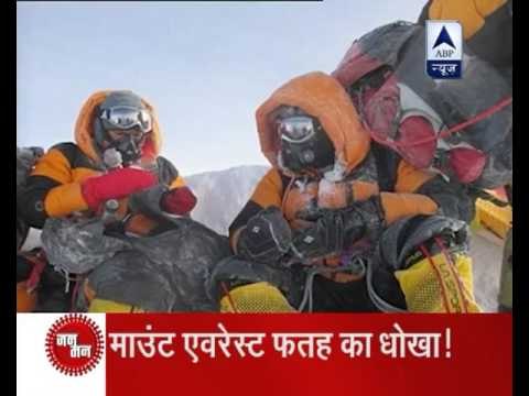 Jan Man: Indian couple accused of lying about their claims of scaling Mount Everest