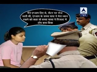 Jan Man: New revelation in Bihar topper scam: Bacha Rai was paid Rs 15 lakh