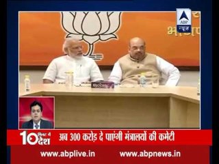 Top stories within 10 minutes: Black money keepers will not be spared, says Arun Jaitley