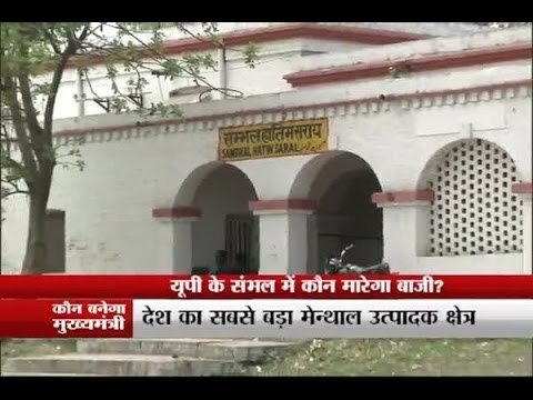 WATCH FULL: Nukkad Behes from UP's Sambhal