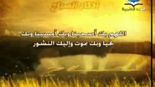 Azkar Al Sabah أذكار الصباح-adhkaar for morning