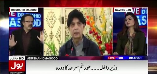 Ch Nisar ko agar PM ne niklain gi inki ke n