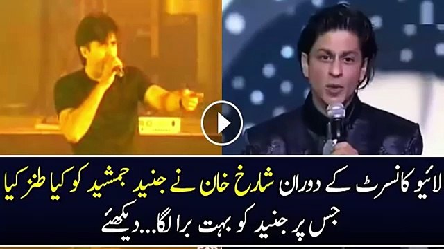 What Sharukh Khan And Salman Khan Said To Junaid Jamshed