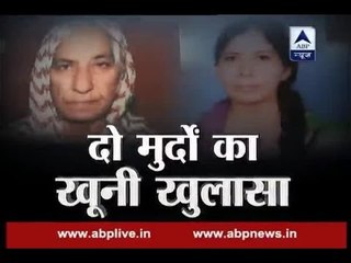 Sansani: Woman kills her in-laws for 6 acre land