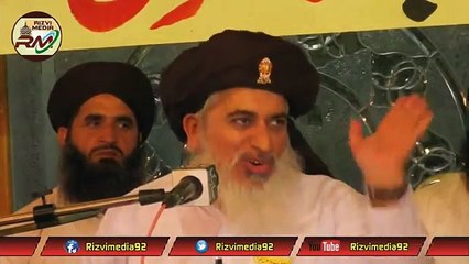 tajdar e khatam e nabuwat conference 2016 (HD Video) DArogha