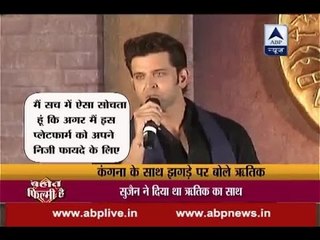 For the first time, Hrithik Roshan speaks over his dispute with Kangana Ranaut