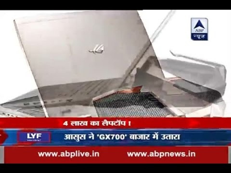 ASUS launches world's first liquid-cooled laptop at Rs. 4.12 lakh