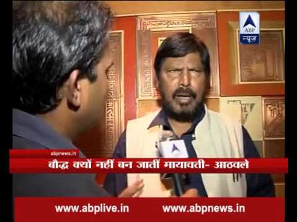 Why does not Mayawati turn a buddhist, says Ramdas Athawale