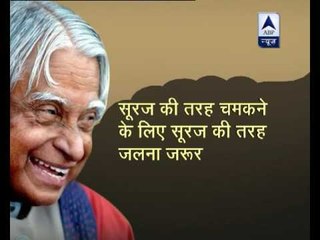 Jan Man: Special on Bharat Ratna APJ Abdul Kalam